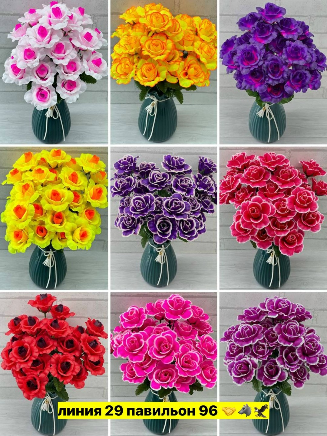 букет,цветок искусственная,искусственные букеты,букет искусственные розы,цветами