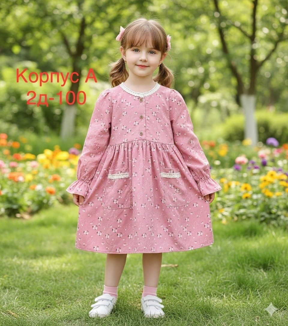 платье для девочки,платье детская,детское платье,теплое платье для девочки,хлопковое платье для девочек