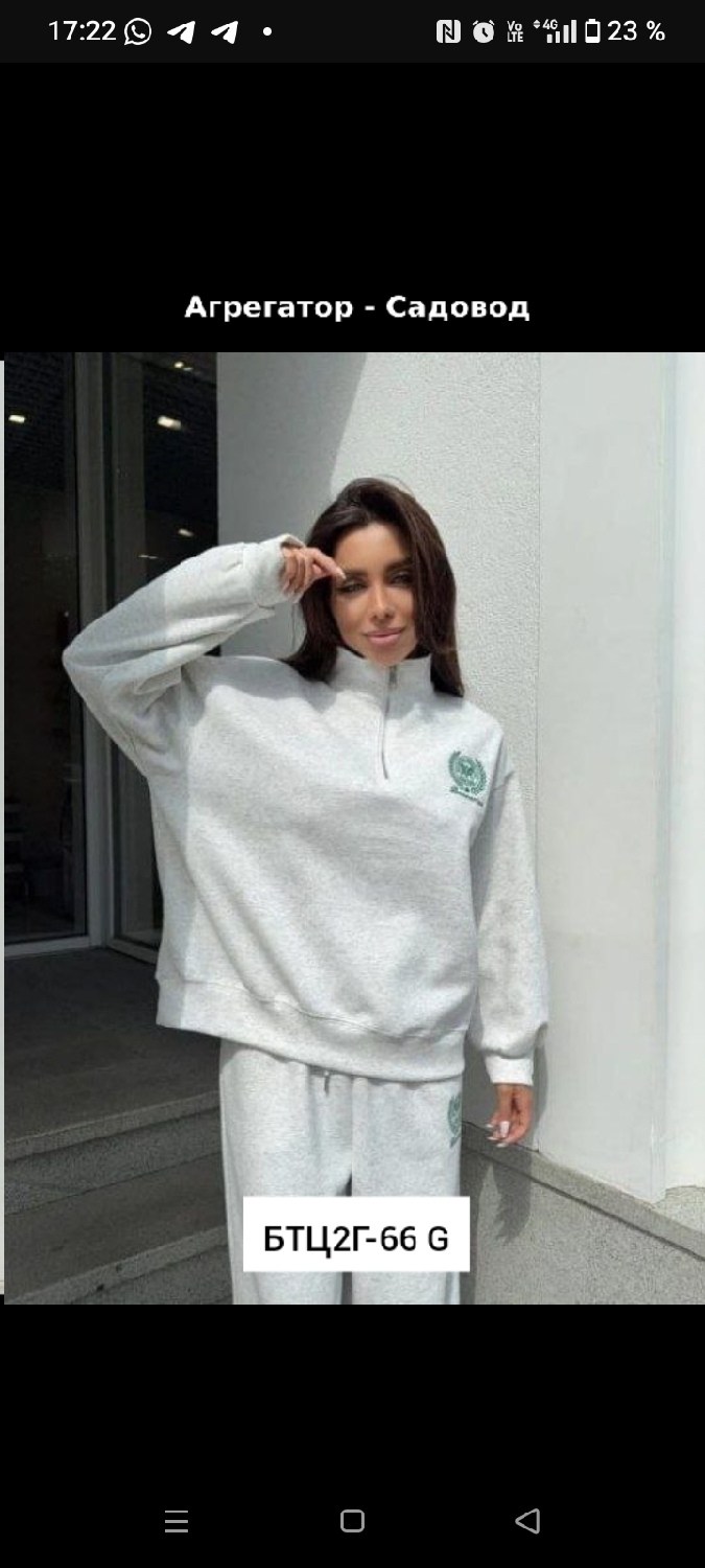 cпортивный костюм женский на флисе,костюм спортивный,костюм женский на флисе,спортивные женские костюмы,костюм на каждый день