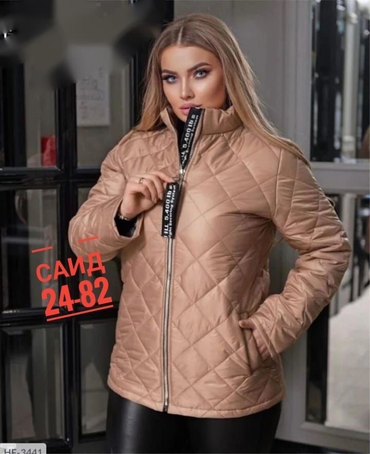 женская демисезонная куртка,демисезонная куртка больших размеров,куртка,куртка женская,демисезонная куртка