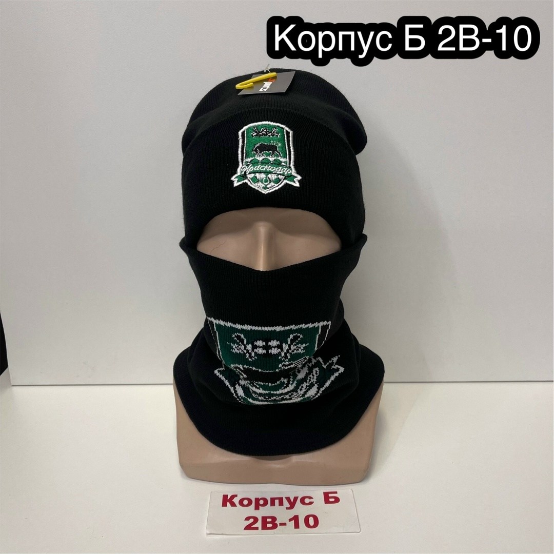 мужская шапка со снудом,шапка снуд мужская,шапка и снуд комплект,шапка и снуд,комплект шапки