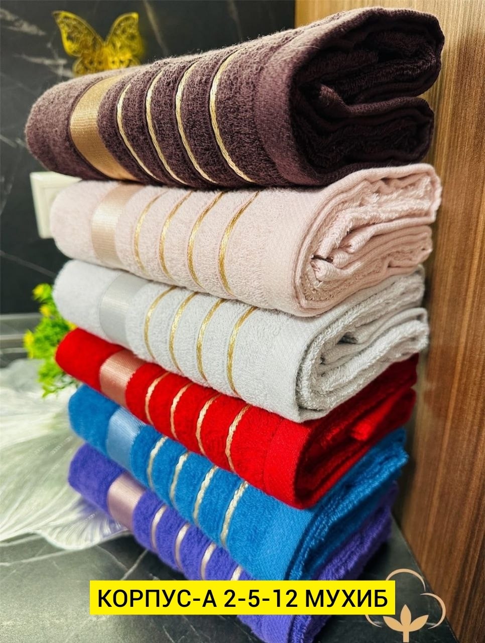 полотенца оптом,большие полотенца,махровое полотенце для лица,полотенца для рук,полотенец
