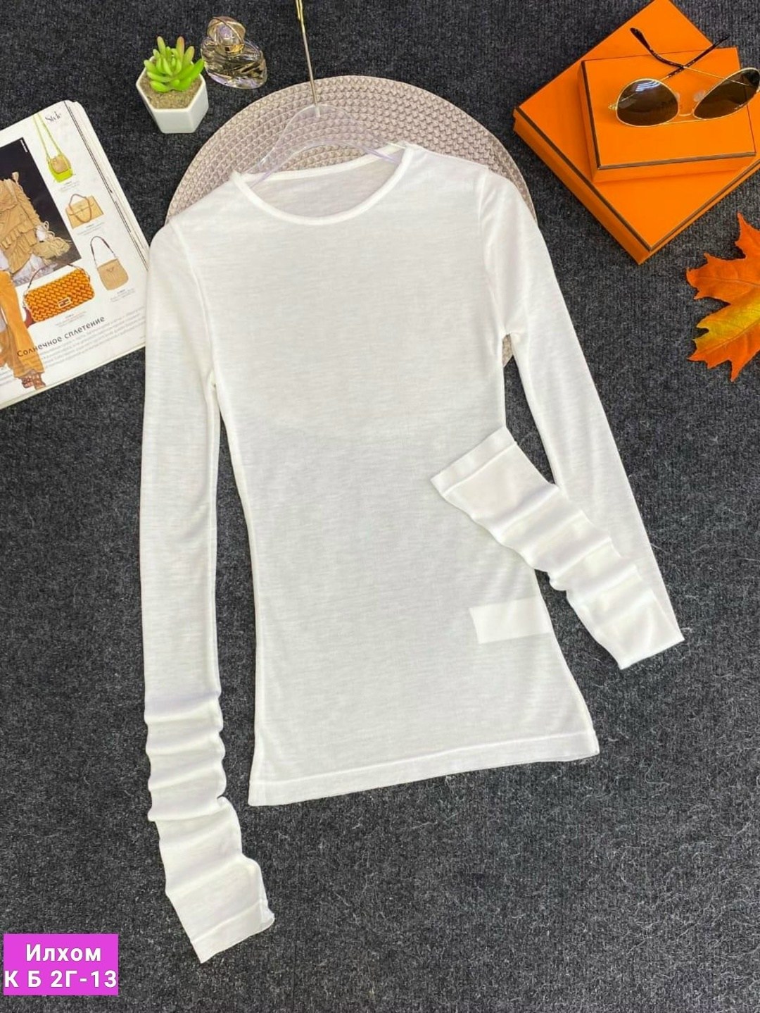 женская кофта,футболки с длинными рукавами,лонгслив женский,кофта,лонгслив приталенный