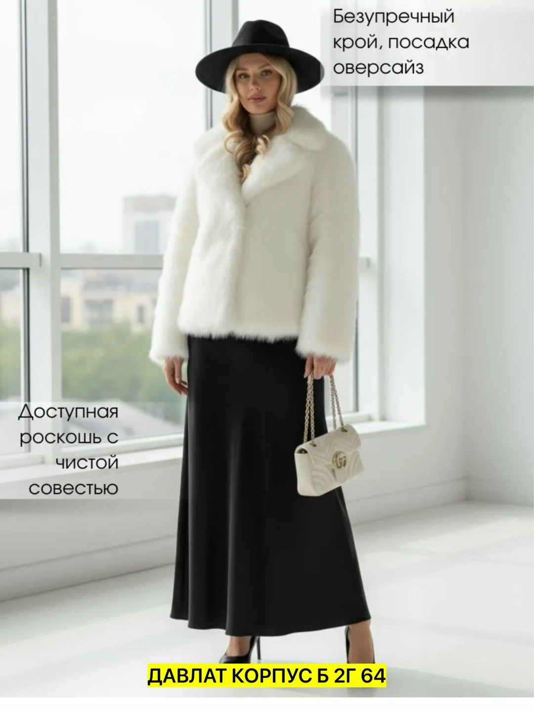 укороченная шуба из искусственного меха sela,шуба искусственная короткая rvb store,шуба искусственная,шуба бордовая,шубка