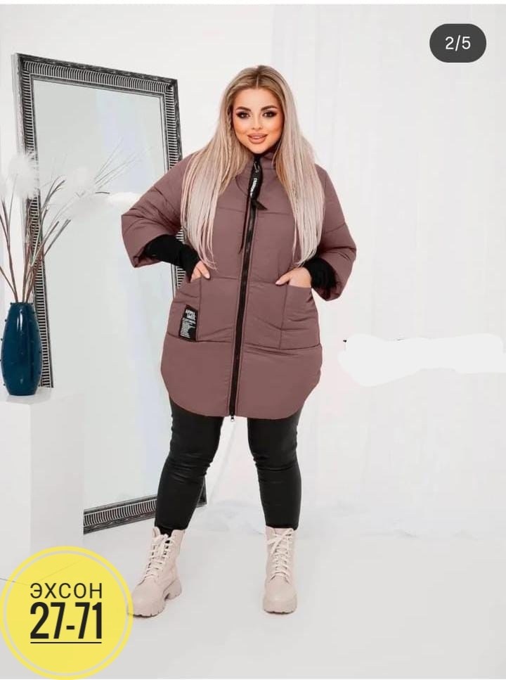 демисезонная куртка,куртка женская,удлиненная куртка,куртка,женская куртка большого размера