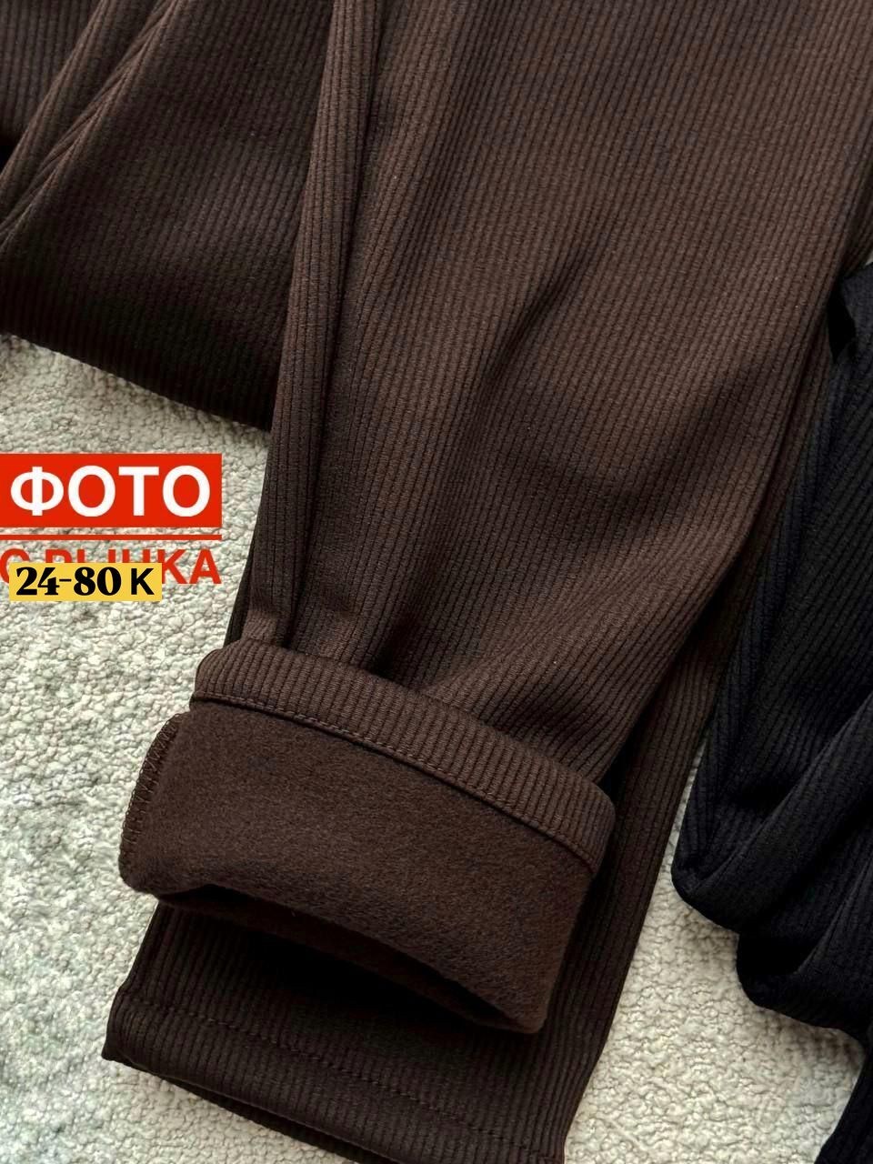 женские легинсы,женские леггинсы лосины,легинсы,лосины теплые,леггинсы утепленные на меху