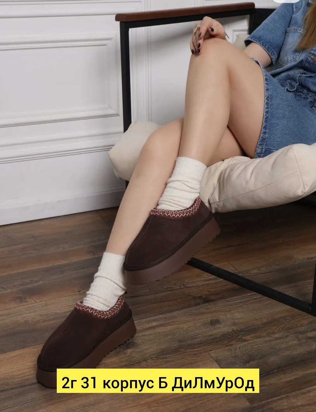 ,угги тапочки uggi 287907780,угги зимние женские коричневые тапки uggi 287906207,угги зимние без пятки ugg 269105790,угги тапочки uggi цвет коричневый