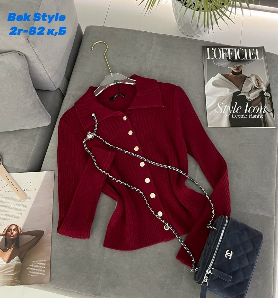 женская кофта,кофта,кофта кардиган,кофта лапша женская,кардиган