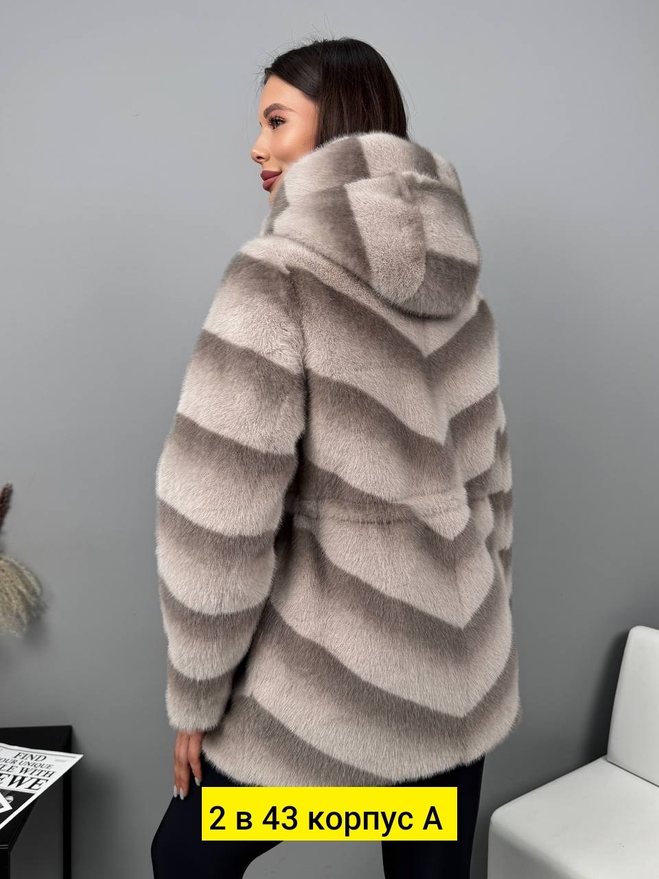 куртка женская бежевая,куртка женская,куртка женская демисезонная,куртка,демисезонная куртка