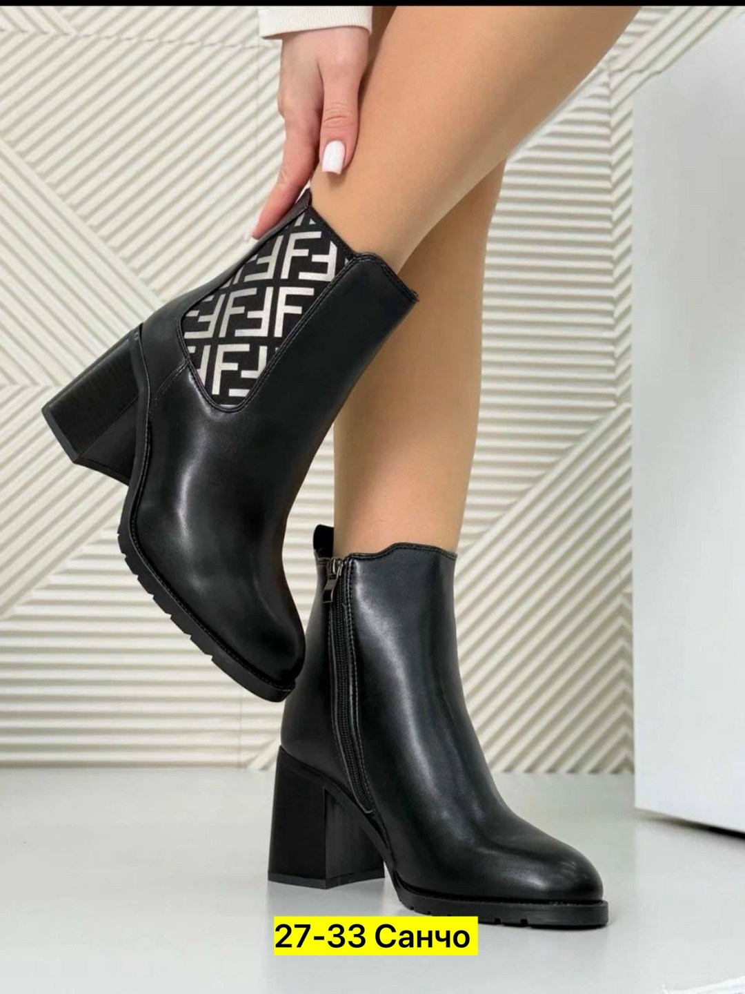 ,женская ,полусапоги,полусапожки на каблуке, женская