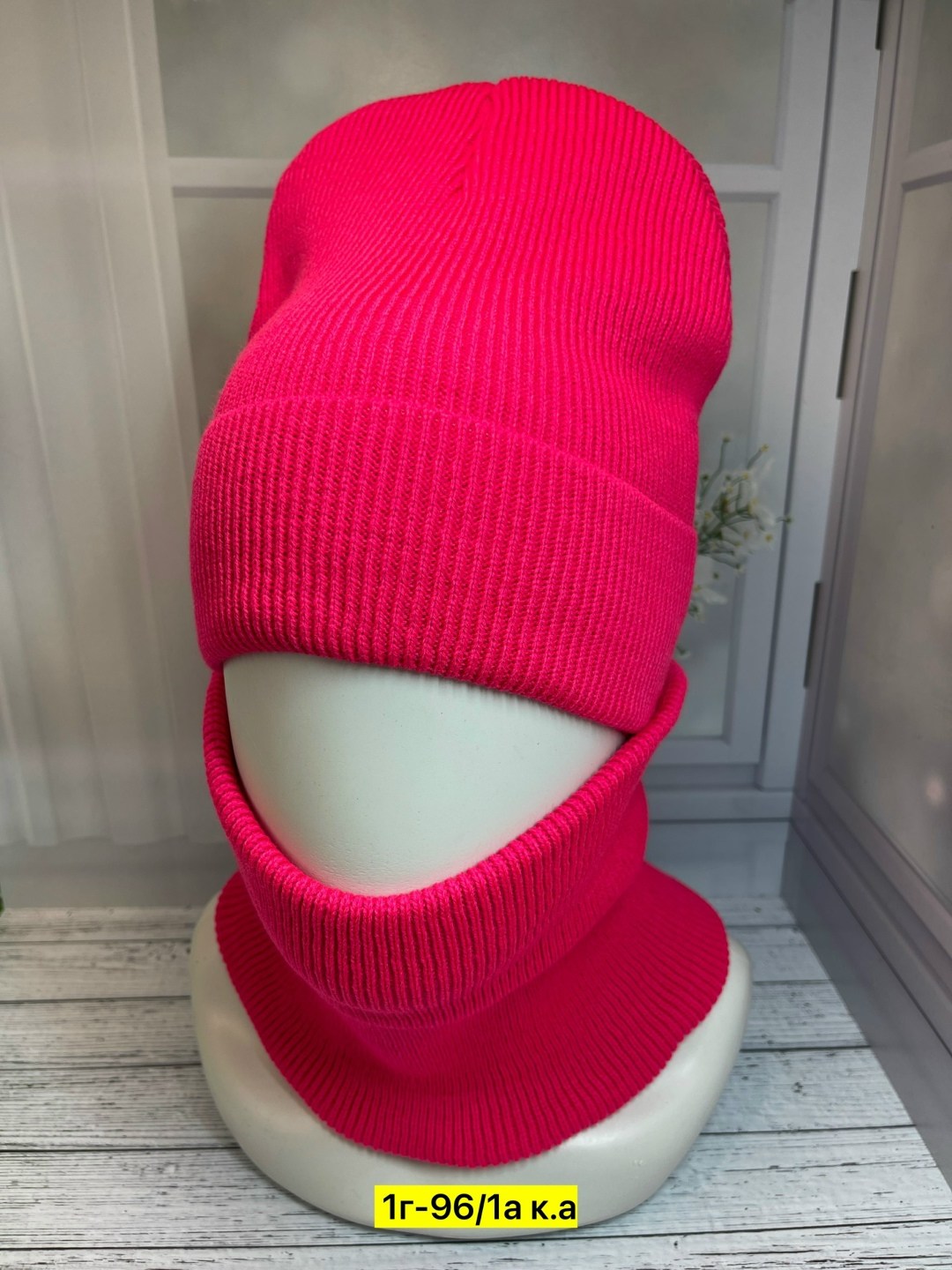 шапка на флиса,комплект шапка шарф,комплект женский шапка,шапка и снуд,шапка и снуд для мужчин