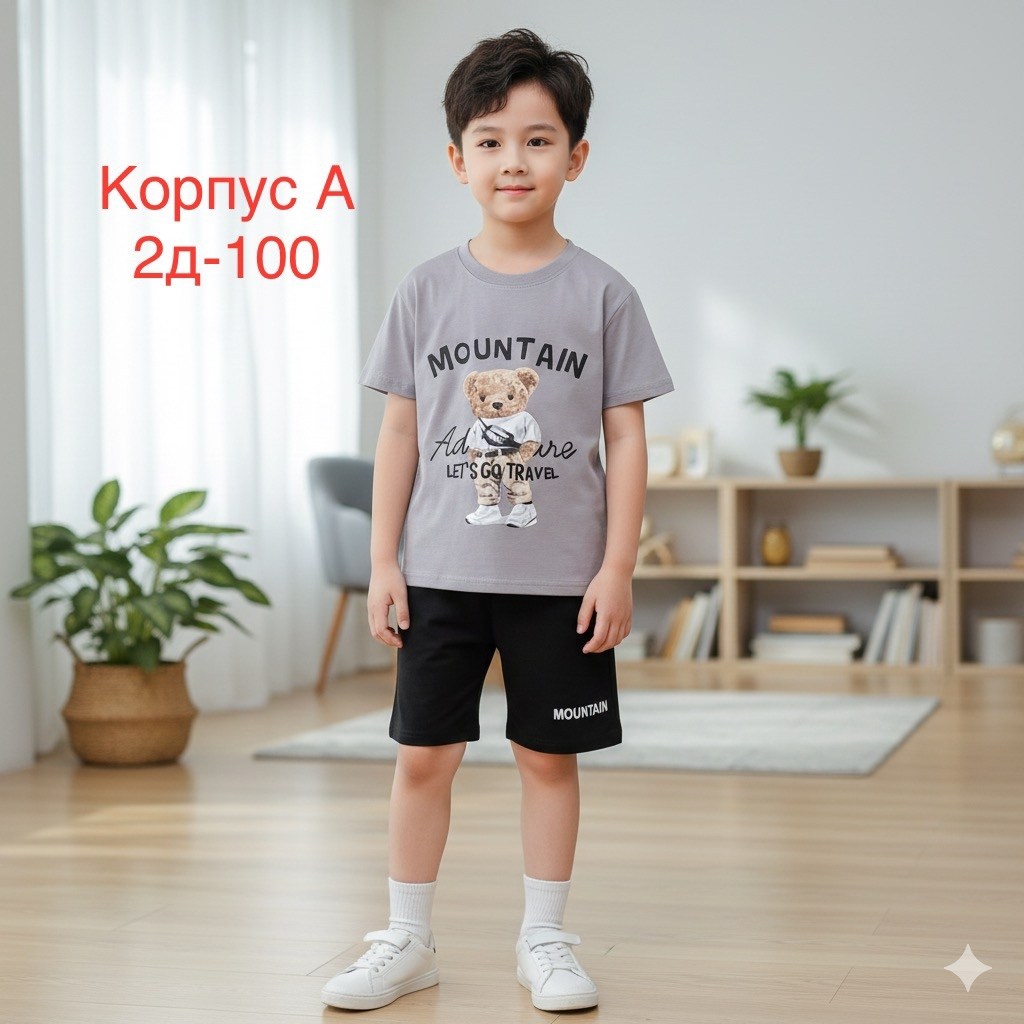 комплект одежды для мальчика,шорты для мальчик,одежда мальчика, для мальчиков,одежда для детей