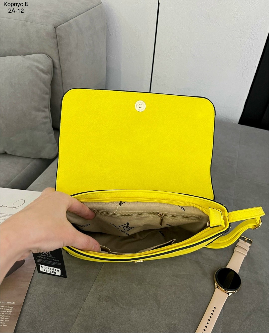 желтая сумка,сумка,сумка женская,модная сумка,сумка клатч