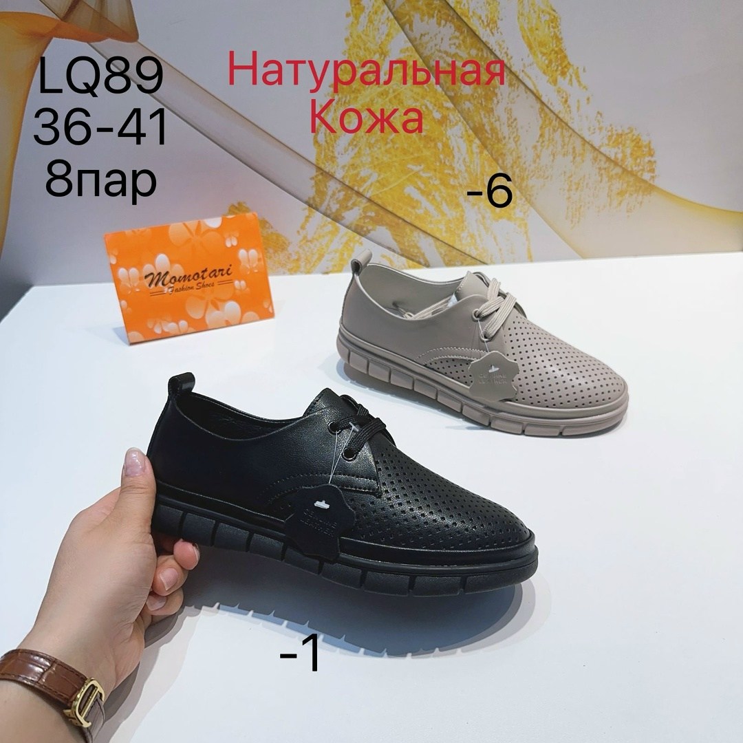 , женская,кроссовки женскиe,ботиночки,туфли