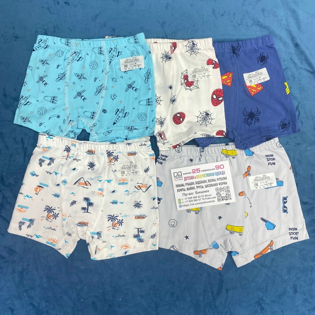 детские трусы для мальчика,детские трусы,трусы-боксеры для мальчиков,детские трусы боксеры,трусы детские набор
