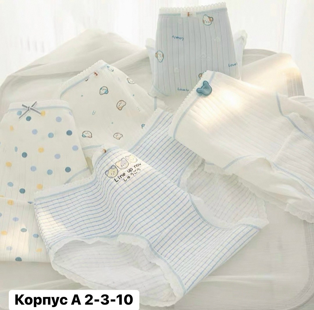 трусики хлопковые,женские хлопковые трусики,трусы женские хлопковые,хлопковые трусы для девочек,комплект трусов женские