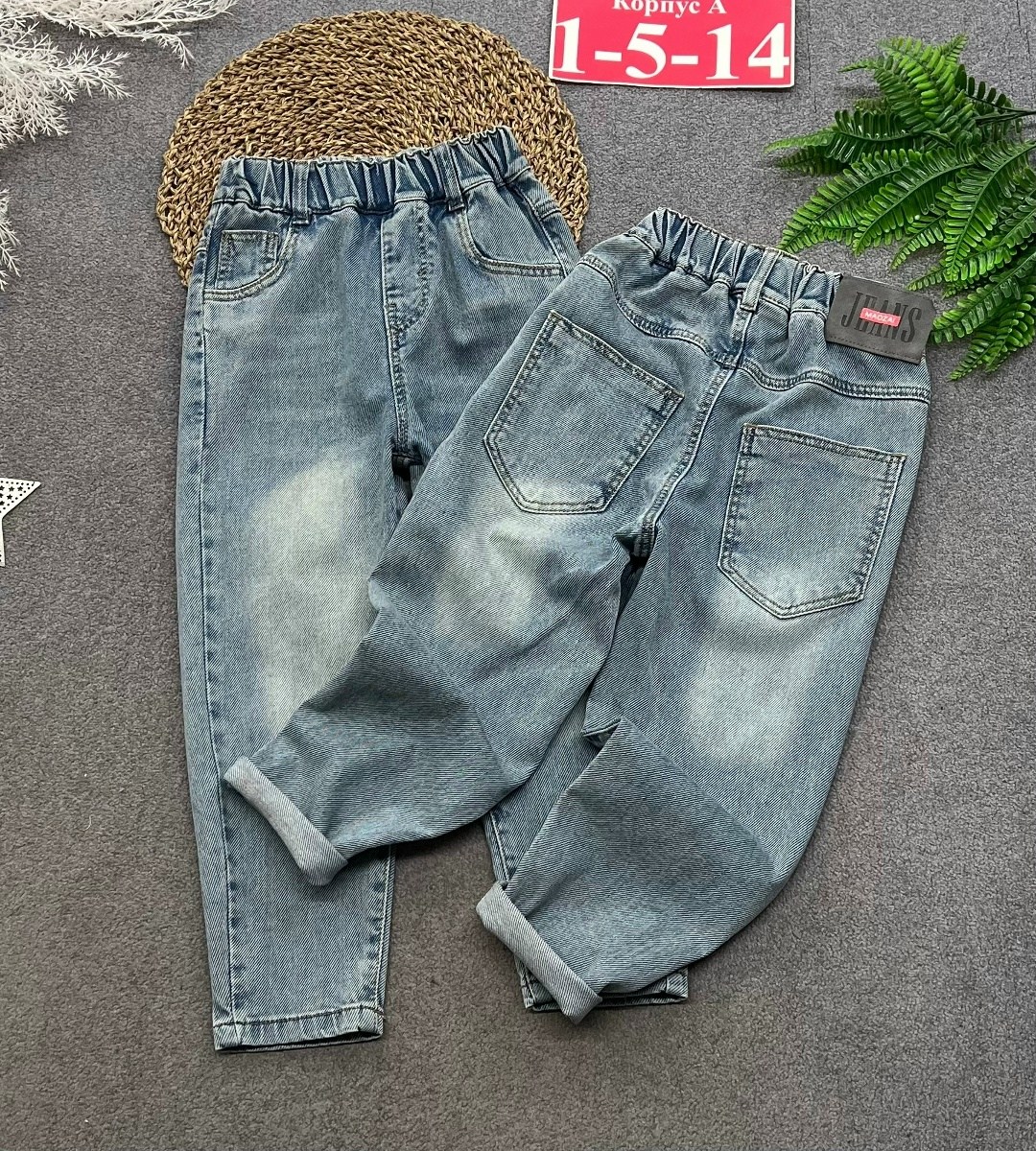 джинсы джоггеры,джинсы на мальчика,джинсы джоггеры для мальчика,джинсы джоггеры подростковые,джинсы для мальчика на резинке
