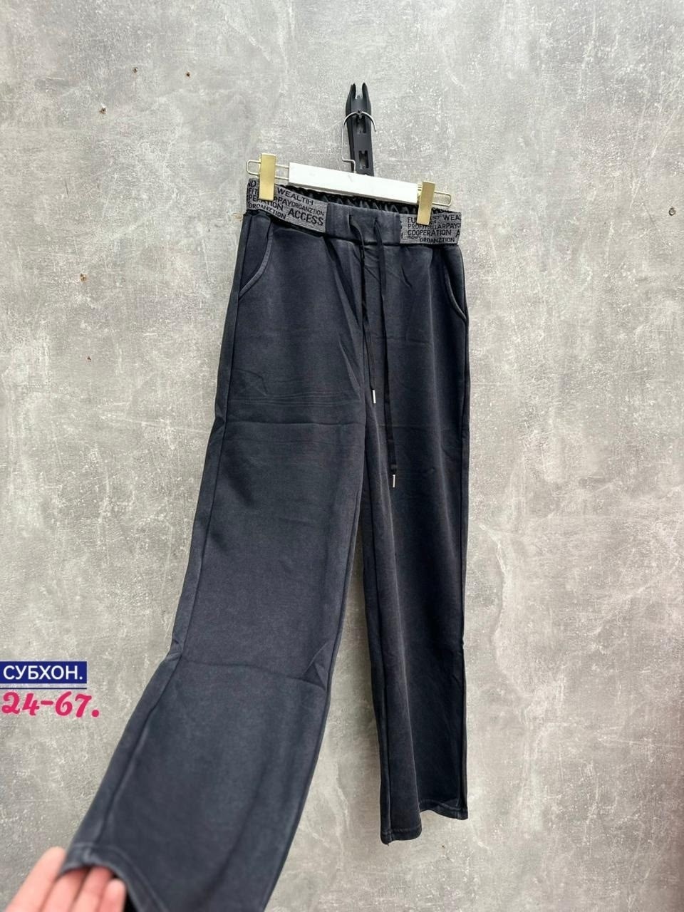 джинсы брюки,джинсы широкие,штаны джинсы,женские джинсы,джинсы широкие женские