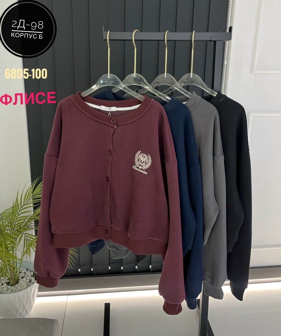 свитшот женская,женская кофта,толстовка кофта,кофты молодежные,джемпер женские