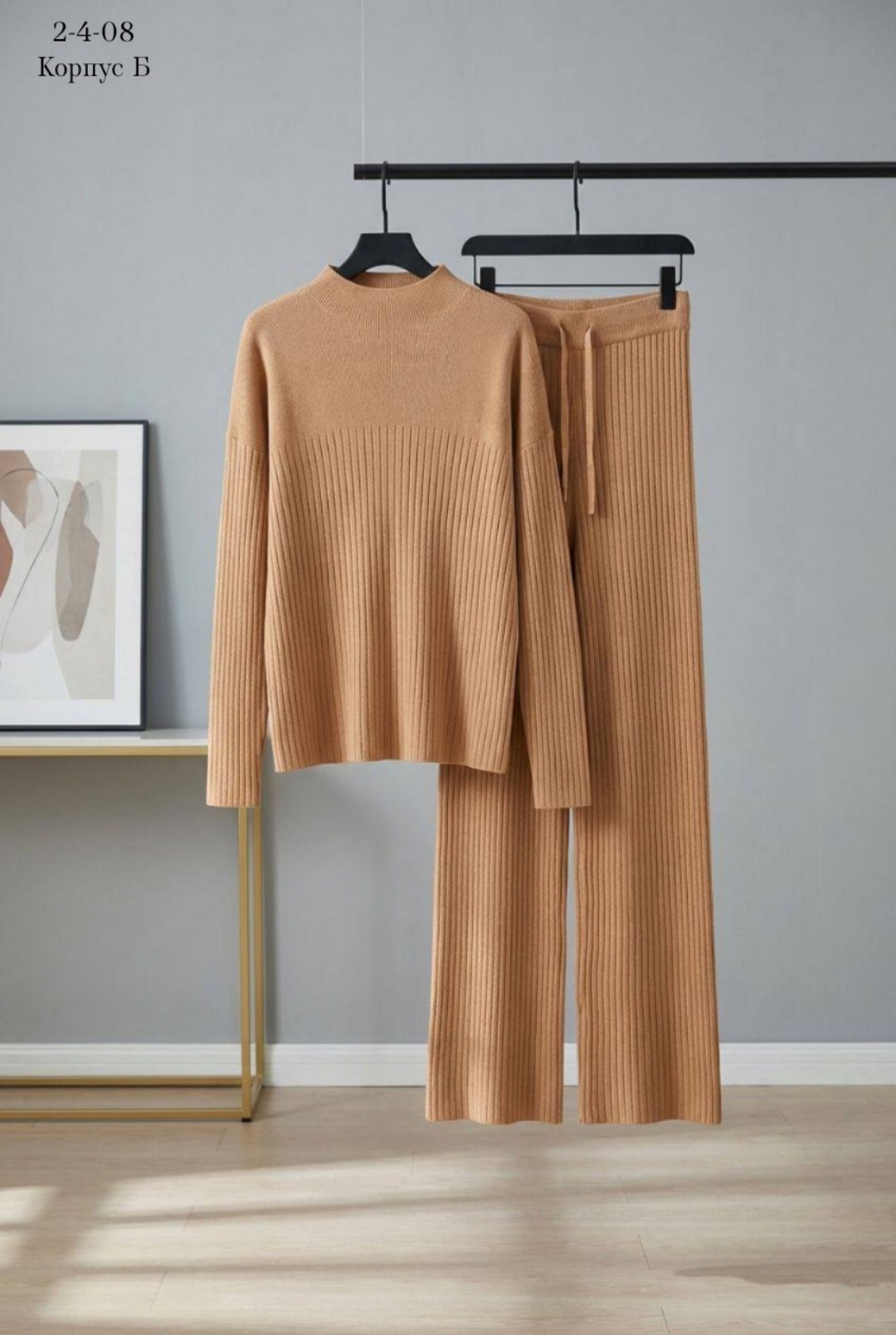 костюм женский вязаный,трикотажные костюмы,женский трикотажный костюм,костюм с брюками,трикотажный брючный костюм