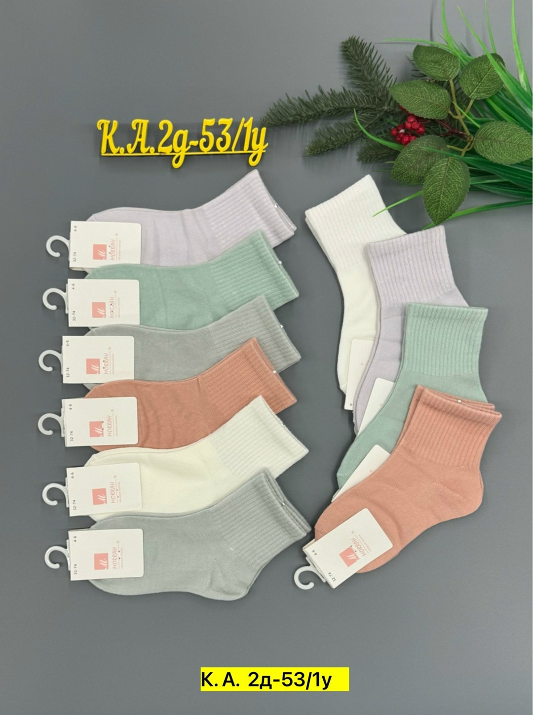 носки женские,носки женские 10 пар,носки комплект,носки для женщин,носки для девочек