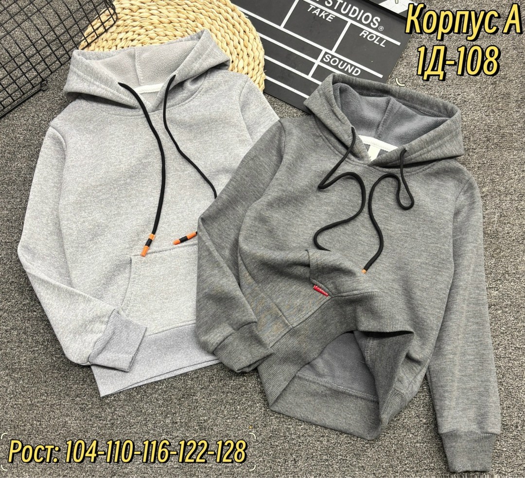 толстовка кофта,детская кофта,кофта теплая,толстовка детская,толстовка для мальчика