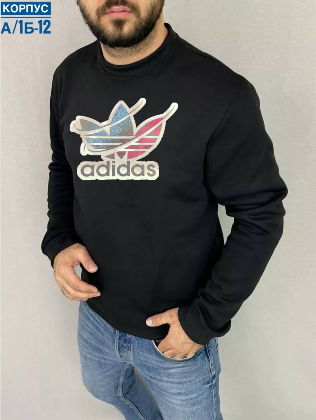 свитшот мужской adidas,свитшот adidas,серый свитшот adidas originals,свитшот мужская,мужские свитшоты