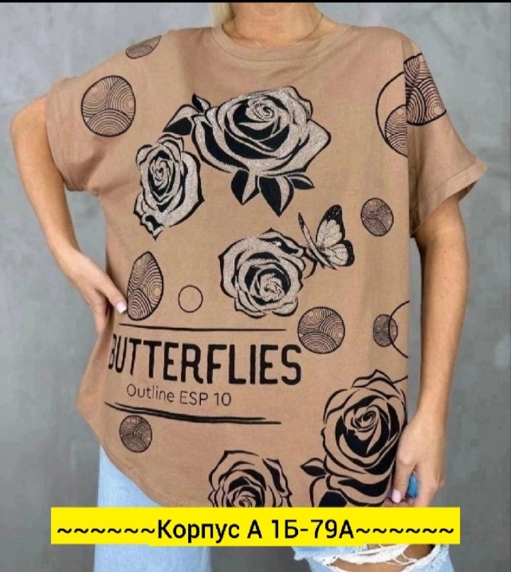 женская футболка,футболки женские больших размеров,футболки и майки,футболки больших размеров,футболка хлопок