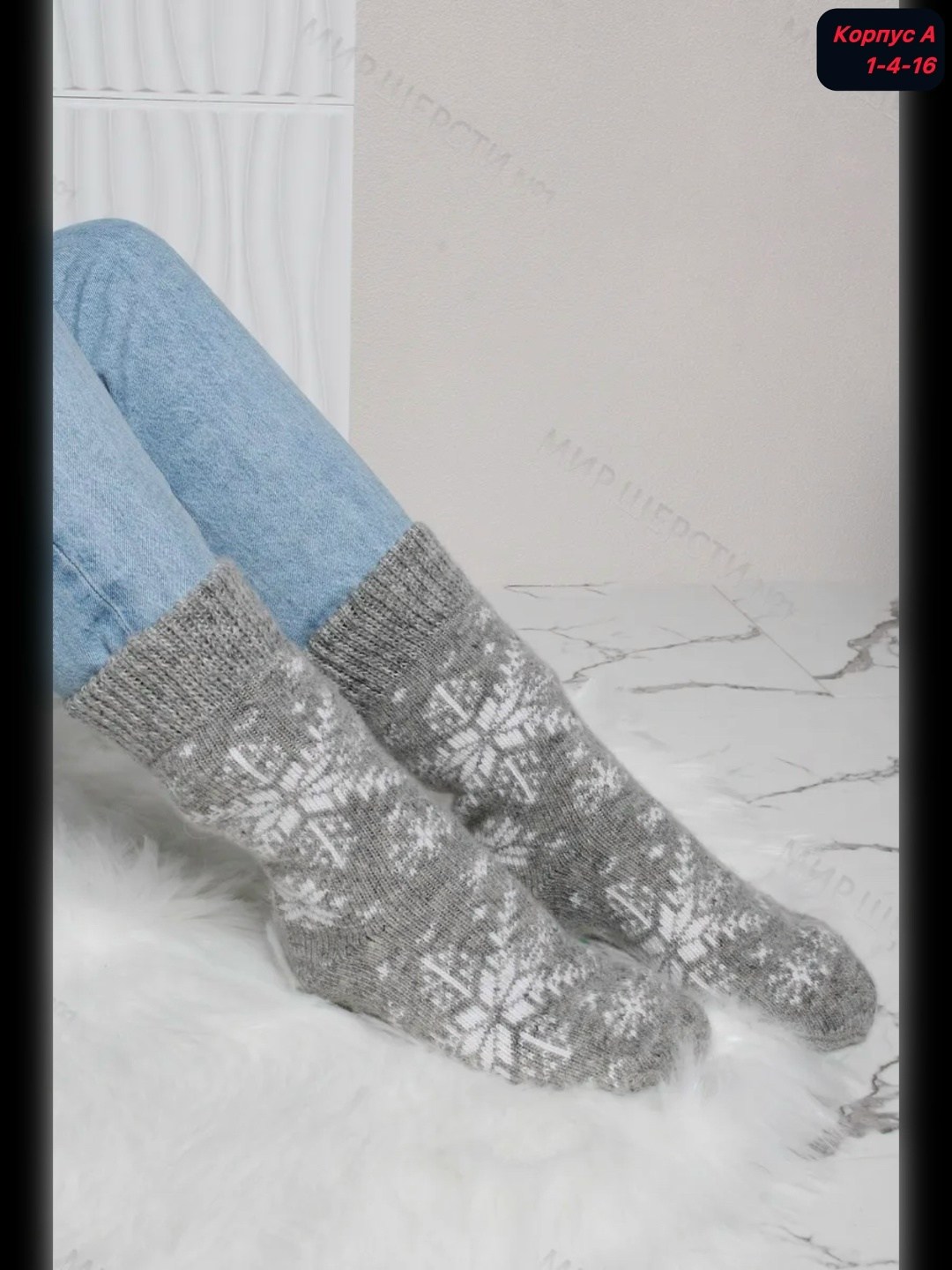 комплект варежки,комплект варежки и носки,носки комплект,носки женские шерстяные "снежинка белая" цвет серый размер 23,женские шерстяные носки