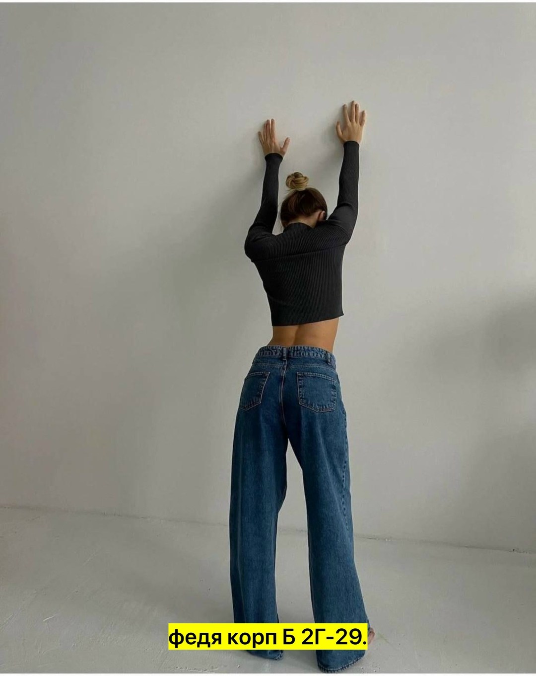 джинсы палаццо широкие,джинсы палаццо,джинсы женские широкие,женские джинсы,джинсы палаццо женские