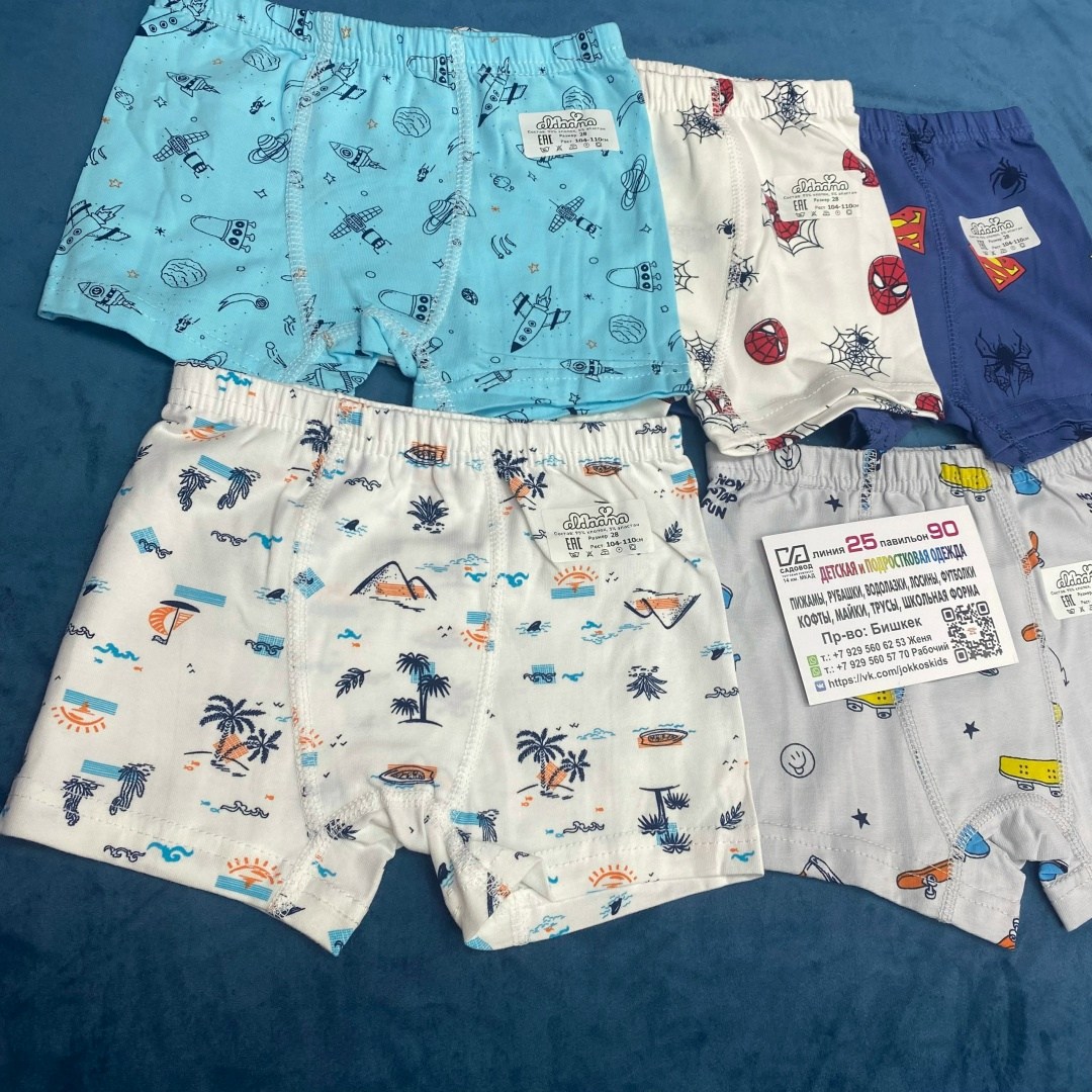 детские трусы для мальчика,детские трусы,трусы-боксеры для мальчиков,детские трусы боксеры,трусы детские набор
