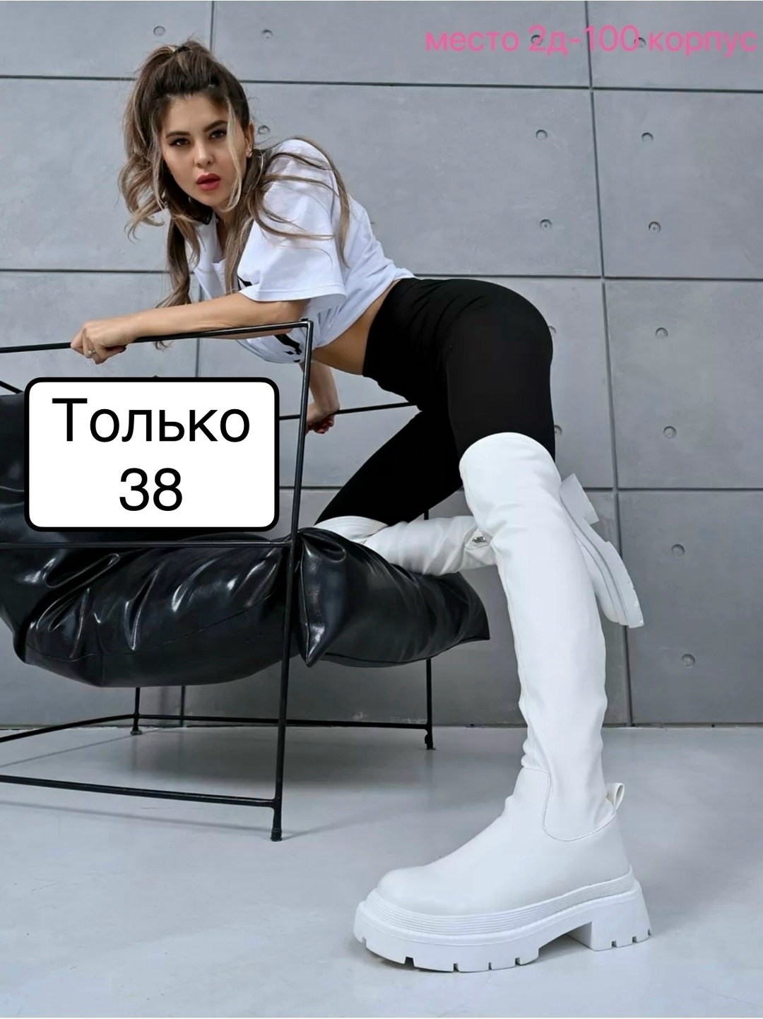 ботфорты белые,сапоги ботфорты,ботфорты женские,белые сапоги,ботфорты