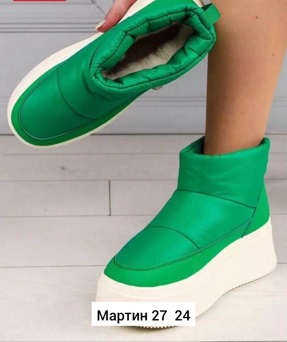 дутики женские,зимние женские дутики, женская дутики,, женская зимняя