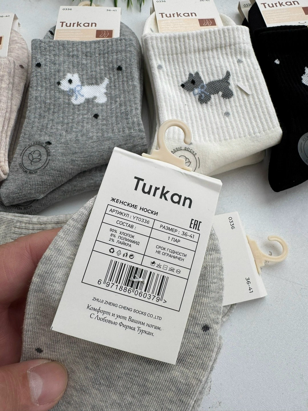 носки женские,носки женские 10 пар,носки детские с,носки женские turkan,носки женские хлопок