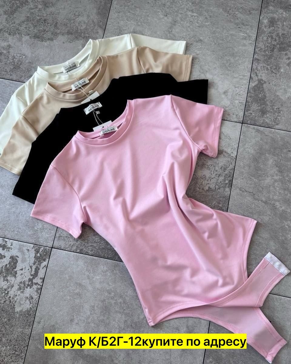 боди женская,боди короткий рукав,боди для женщин,боди розовое,боди для девушек
