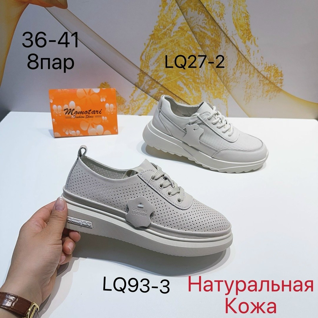 , женская,кроссовки женскиe,ботиночки,туфли