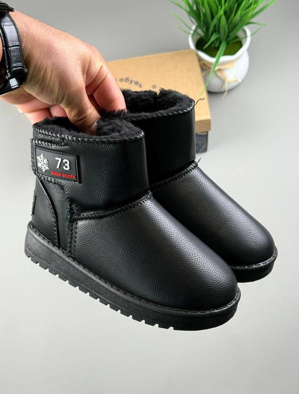 зимние угги для девочек,,угги детские, детская, детская дутики эко кожа