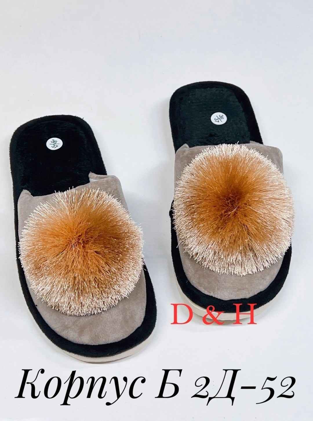 женские тапочки для дома,тапочки домашние женские,тапочки для дома с мехом,женские тапочки,тапочки домашние