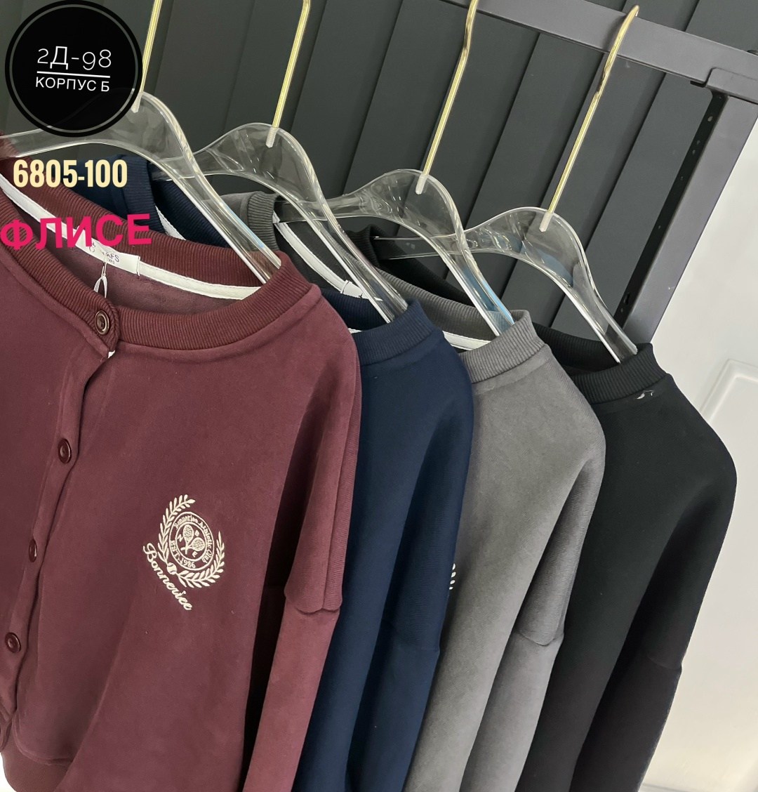 свитшот женская,женская кофта,толстовка кофта,кофты молодежные,джемпер женские