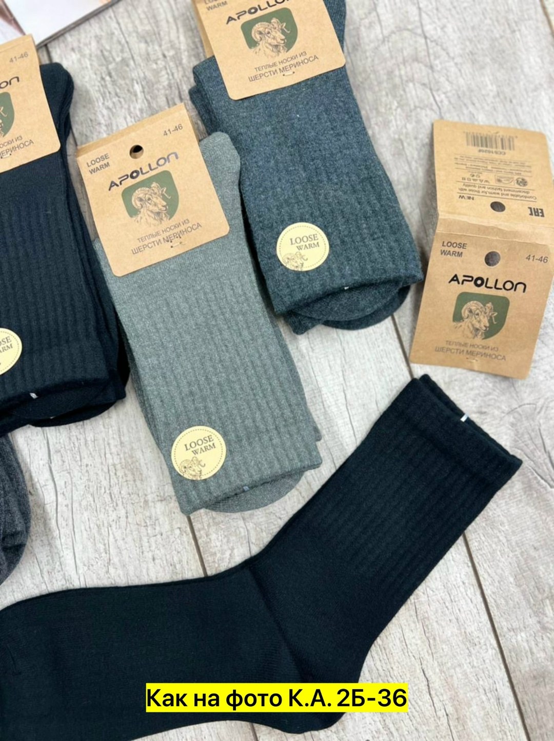 носки мужские,носки мужские 10 пар,комплект носки мужские,носки,носки мужские комплект 5 пар