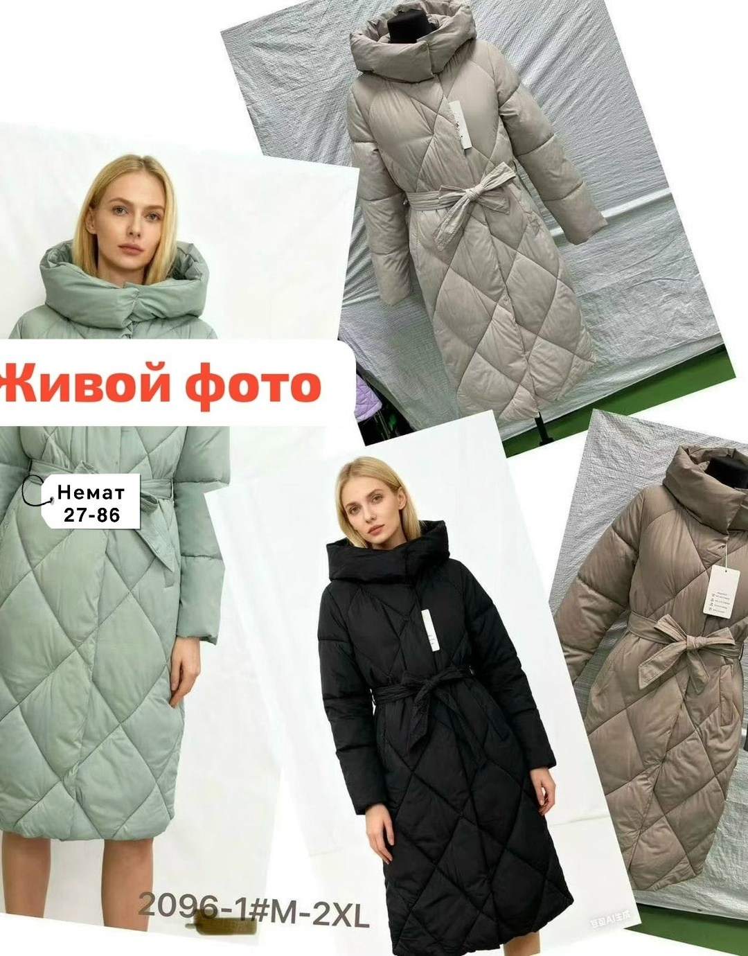 пальто стеганое,удлиненный пуховик,пуховик женский,длинные пуховики,демисезонный пуховик