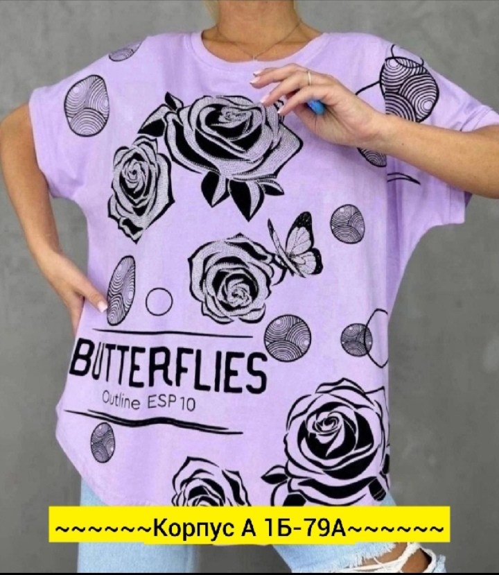 женская футболка,футболки женские больших размеров,футболки и майки,футболки больших размеров,футболка хлопок