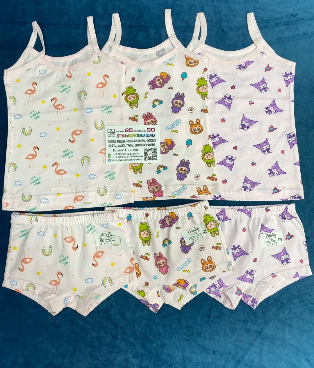 комплект детский девочка (майка, трусы) № uz025,комплект майка и трусы для девочек,комплект детского нижнего белья,комплект нижнего белья для девочек,комплект белья детский для девочки майка трусы 3 ш