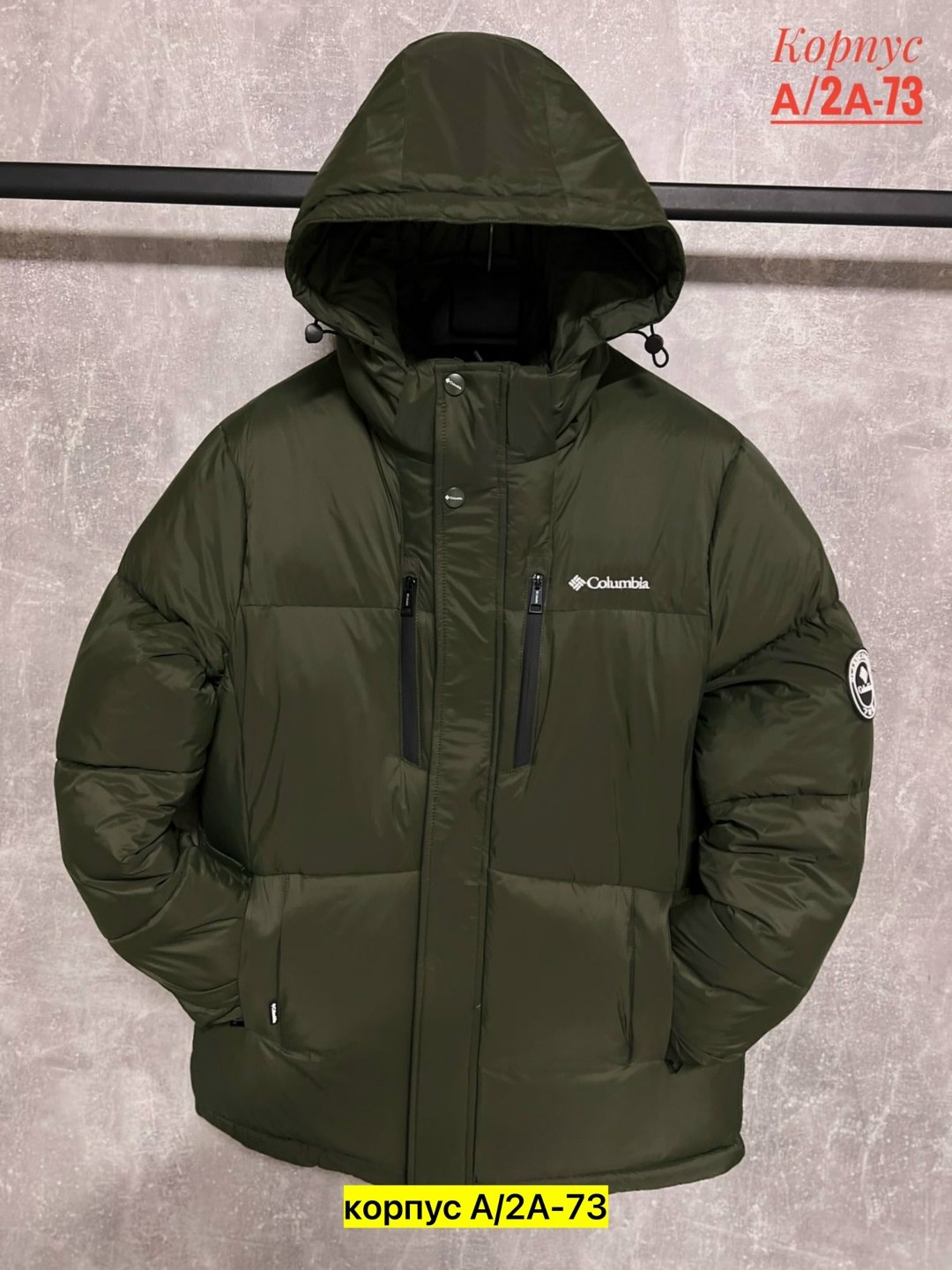 зимняя мужская куртка,куртка зимняя,куртка,куртка для мужчин,куртка пуховик