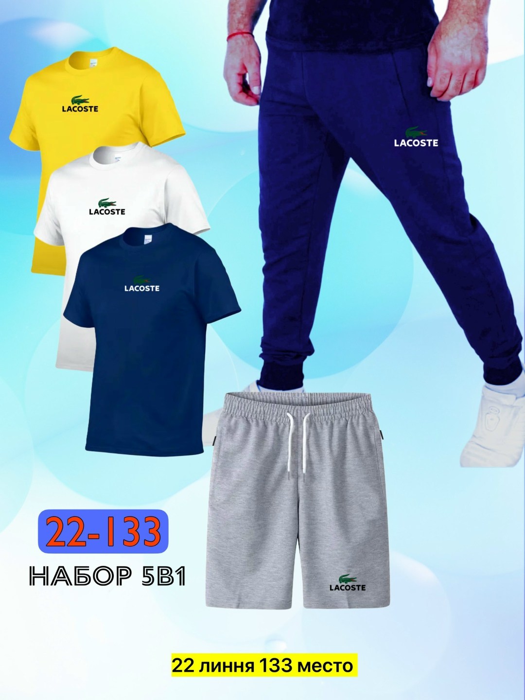 костюм спортивный мужской,спортивные костюмы для мужчин,мужская спортивная одежда,спортивные костюм мужские с шортами,спортивные костюмы