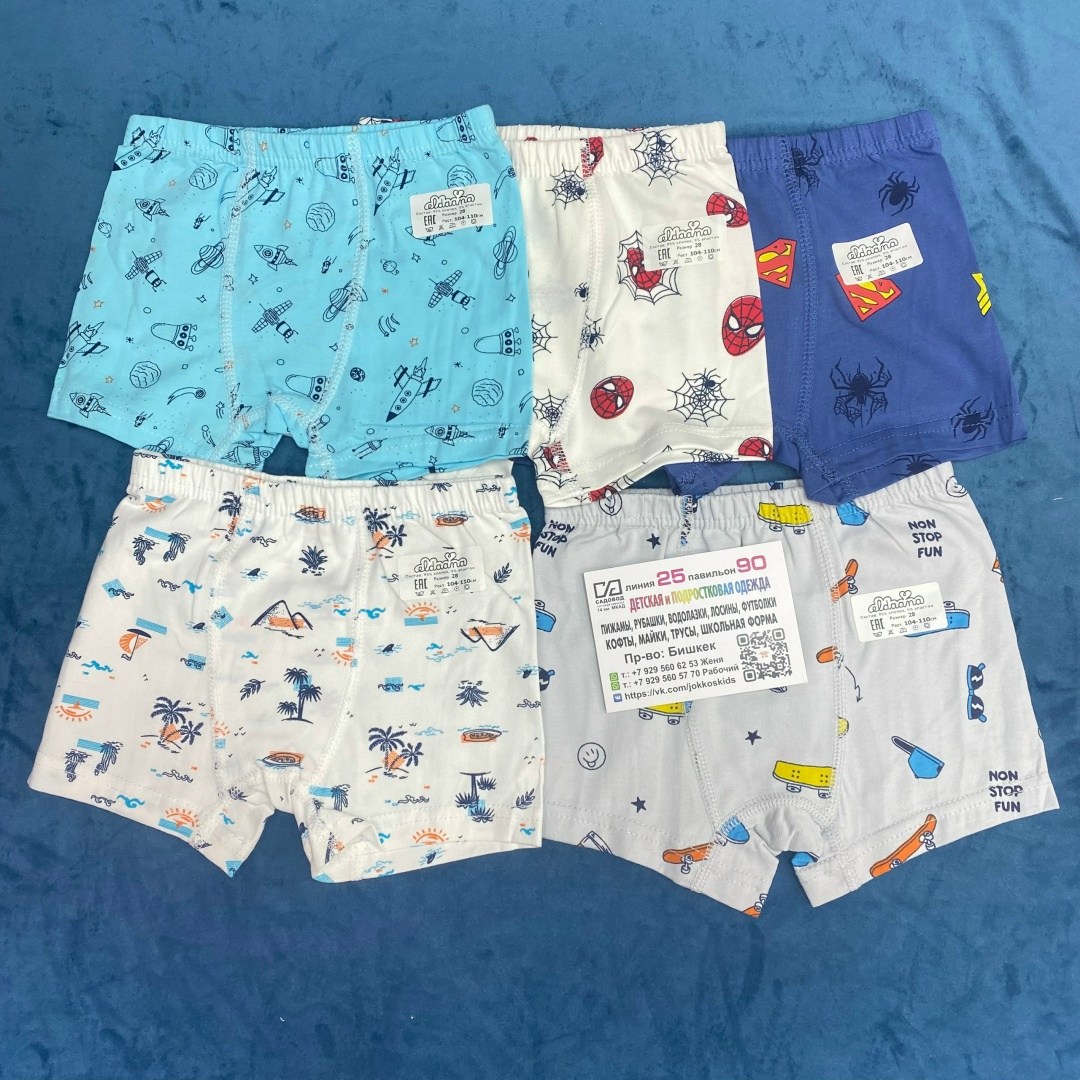 детские трусы для мальчика,детские трусы,трусы-боксеры для мальчиков,детские трусы боксеры,трусы детские набор