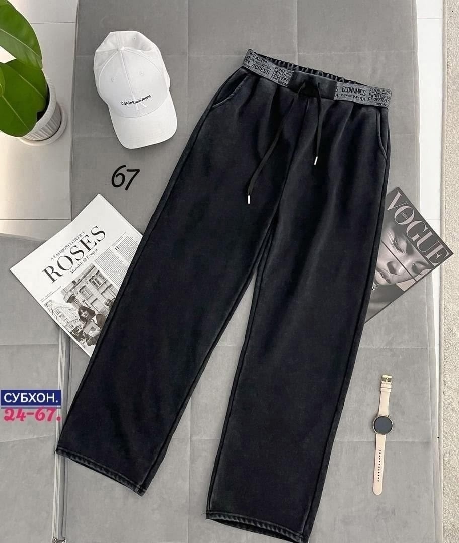 джинсы брюки,джинсы широкие,штаны джинсы,женские джинсы,джинсы широкие женские