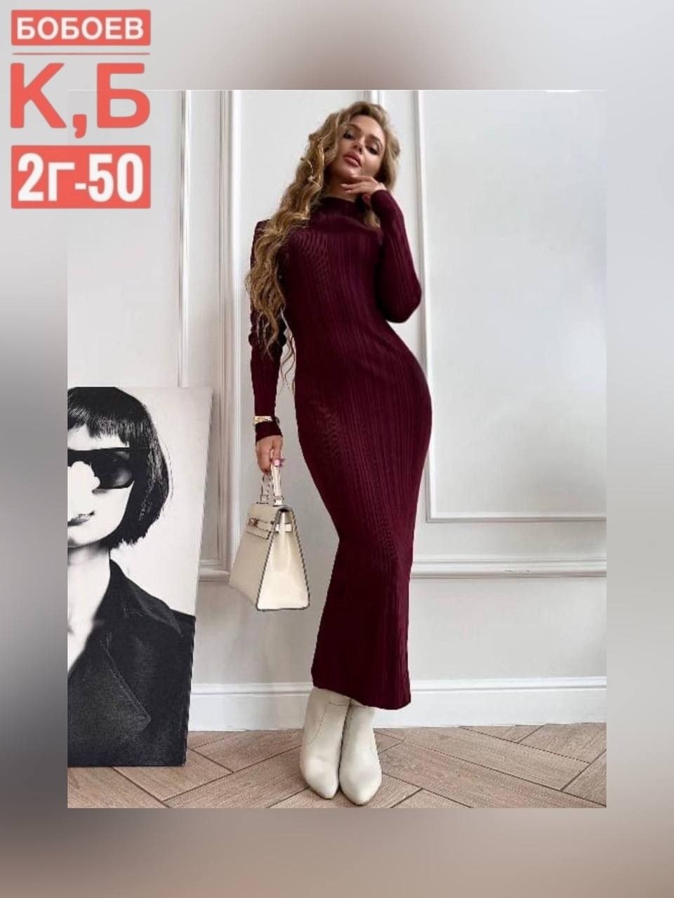 платье женское лапша,платье лапша черное,платье лапша длинное трикотажное didisi,платье лапша,платье лапша с горлом