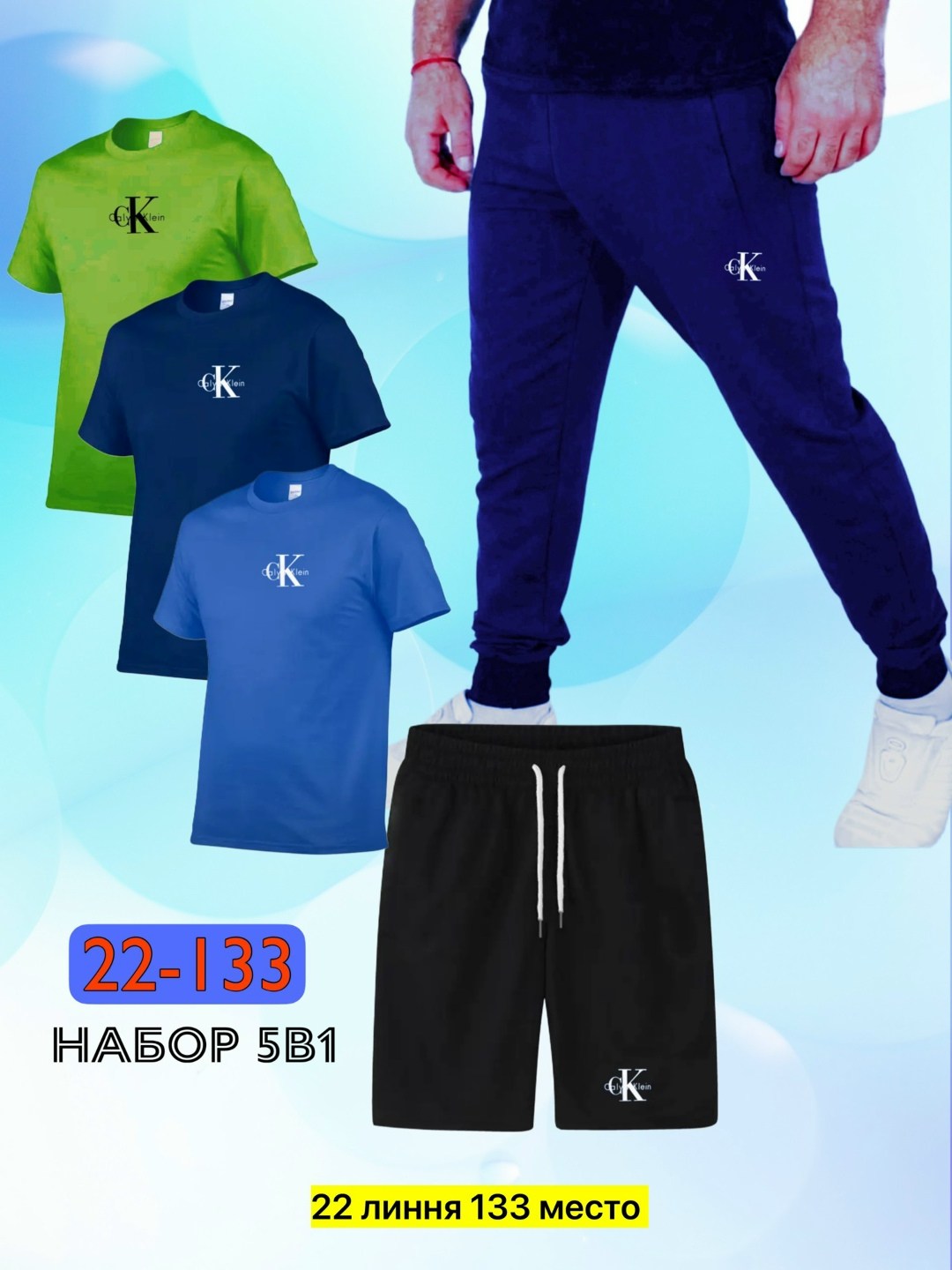 костюм спортивный мужской,спортивные костюмы для мужчин,мужская спортивная одежда,спортивные костюм мужские с шортами,спортивные костюмы