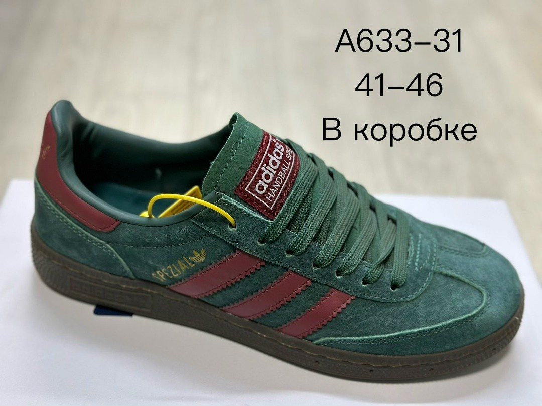 adidas spezial handball,кроссовки adidas spezial,кроссовки adidas handball spezial,adidas black & white handball spezial trainers,adidas originals handball spezial
